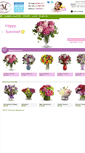 Mobile Screenshot of flowersbymadison.com